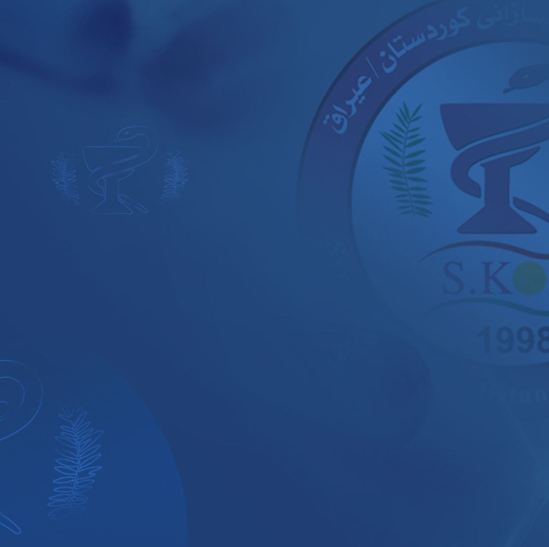 Official Website of Syndicate of Kurdistan Pharmacists